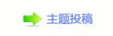 吴刚：充足电才有力量