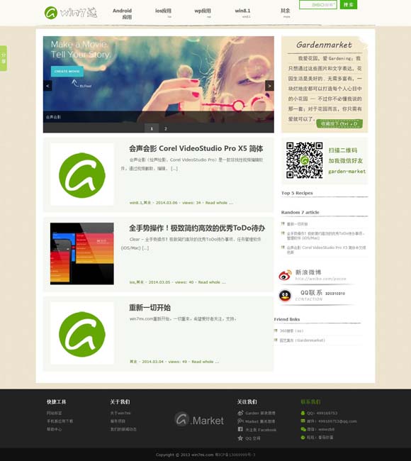 香港6合开奖结果+开奖记录今晚 吴刚：充足电才有力量